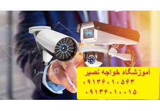 آموزش و نصب دزدگیر و دوربین مدار بسته