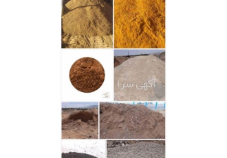 ارسال ماسه و شن