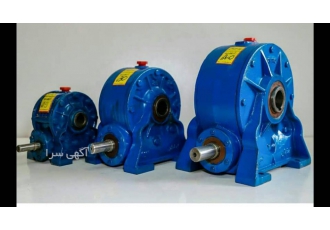 اصفهان سپهرگیربکس شرکت اصفهان سپهرگیربکس سازنده ی انواع گیربکس