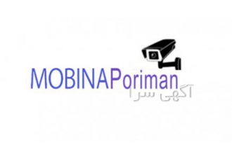 مبینا پور ایمان مبینا دوربین با سابقه چندین ساله در نصب و تجهیز انواع