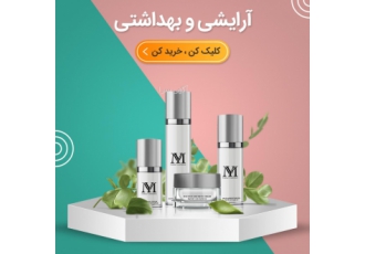 فروشگاه نفیس