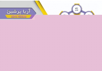 تولید جک هیدرولیکی ادوات کشاورزی شرکت آریا مهر اقدام به تولید انواع جک