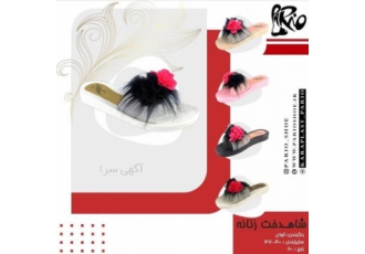 تولیدی و پخش انواع دمپای حراجی هتلی لوکس مجموعه پاریو تولید کننده انواع