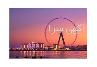 دریافت اقامت دبی