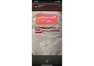 فروش کود کربنات منیزیم تولیدکننده کود