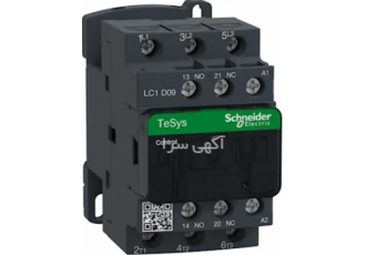 کنتاکتور Lc۱d۰۹m۷ اشنایدر اصل در تهران برق و صنعت راد فروش کنتاکتور 9