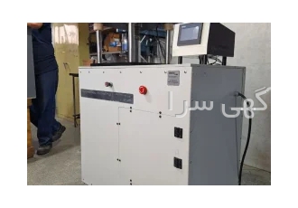 دستگاه شیت ساز به روش پرس گرم اتوماتیک در تهران مدل دستگاه HP 30