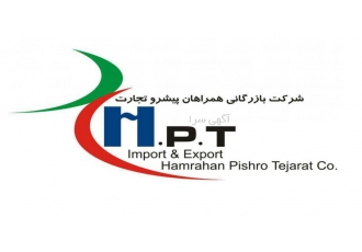 واردات و صادرات و ترخیص کالا بصورت پته گمرکی واردات با پته گمرکی خرید