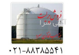 فروش پرلیت( perlite) زمین کاو در مخازن سرد
