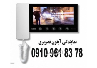 نمایندگی تابا در اصفهان نمایندگی تابا در اصفهان نصب سرویس وتعمیرات