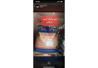 عرضه و فروش نیترات پتاسیم کشاورزی با کیفیت در تهران اسپوتاشیمی