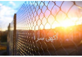 فروش توری زمین فوتبال قیمت توری حصاری توری فنس در شیراز بهترین قیمت