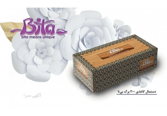 دستمال کاغذی