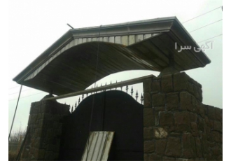 قیمت آردواز سیمانی مقرون به صرفه و ارزان بام ساز در هشتگرد اجرای کلیه