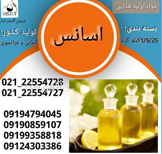 واردات هل