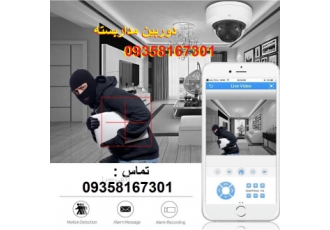 دوربین مداربسته شتر خوار