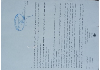 فروش شرکت بدون رتبه فروش شرکت بدون رتبه تاسیس سال 1387