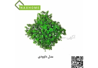 فروش چمن مصنوعی بصورت حضوری و غیر حضوری