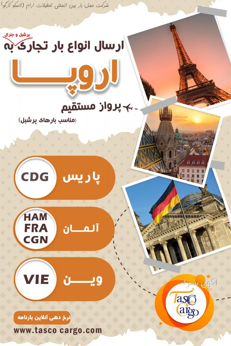 محصولات شهر لوازم خانگی شهر فرش