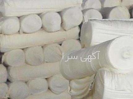 آگهی های نساجی - تهران