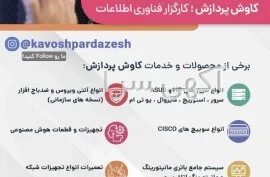 فروش تجهیزات qnap