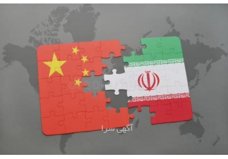 ارسال بار از چین ، شرکت بازرگانی پرشین پارس