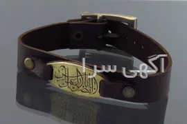 فروشگاه بیت العباس