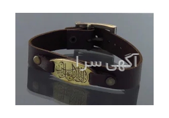 دستبند چرم طرح یا ابالفضل العباس در مشهد مجموعه دستبندهای چرمی بسیار