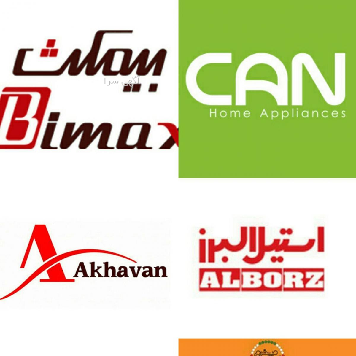 قیمت سینک گرانیتی اخوان دیجی کالا