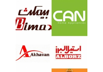 نمایندگی مرکزی اخوان در تهران