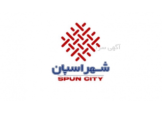 خرید انواع کف پوش گلخانه در یزد شرکت شهر اسپان فروشنده انواع اسپان باند