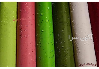 پارچه ضد آب ، فروش مستقیم پارچه لمینت