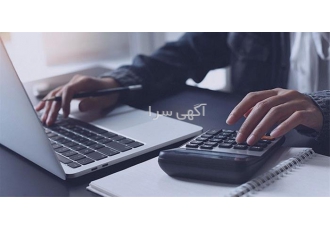 آموزش حسابداری مقدماتی و پیشرفته