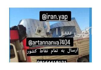 دستگاه نانوایی