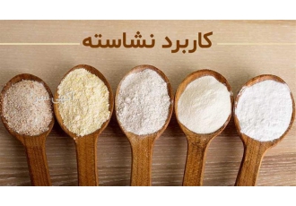 پخش با کیفیت ترین نشاسته نشاسته جو ذرت گندم در اردبیل پخش عمده