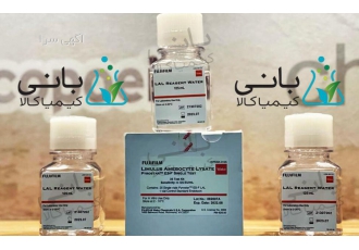 خرید انواع کیت آزمایشگاهی با تخفیف ویژه و استثنایی