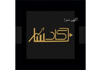 دیگر نگران ارائه اظهارنامه عملکرد سال ۹۸ خود نباشید شرکت حسابداری مالی