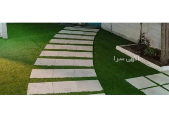 عرضه و پخش چمن مصنوعی مهدکودک