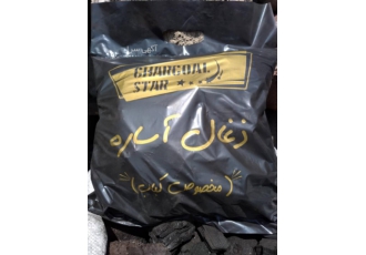 تهیه تولید و توزیع ذغال آساره پخش عمده ذغال کبابی جنگلی خالص پخش عمده