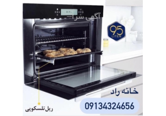 نمایندگی فر توکار آلتون ، فروش فر توکار برقی