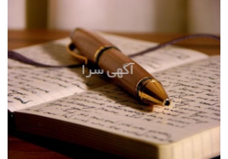 ترجمه انواع متون عمومی و تخصصی