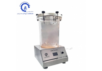 دستگاه تست نشتی و درب بندی ظروف (Leak Tester) دستگاه تست نشتی کاربرد