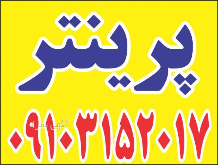 ديجي كالا جت