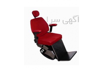 تعمیر وسرویس صندلی برقی ارایشگاهی شرکت اریابهکاران سرویس پارس تنها مرکز