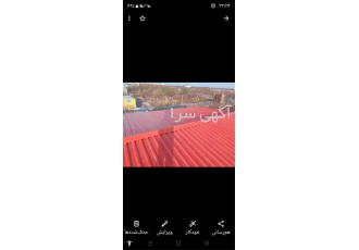 اجرای سقف سوله ، آلاچیق سردرب ایرانیت خرپا