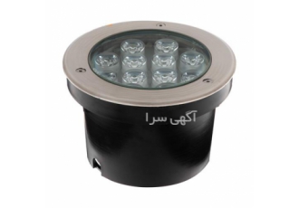 چراغ دفنی و استخری ۱۲ وات کسری در مشهد گروه صنعتی و روشنایی کسری طراح
