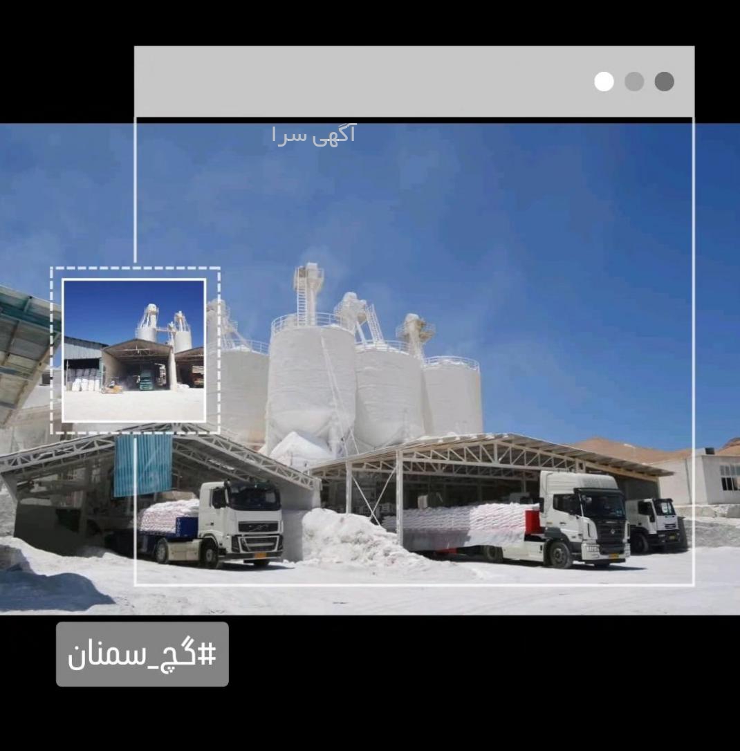 آموزش ظروف بتنی