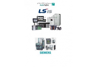تجهیزات اتوماسیون صنعتی تجهیزات اتوماسیون صنعتی شامل انواع PLC HMI