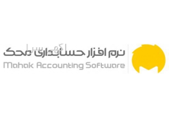 نرم افزار حساداری محک نمایندگی گرگان