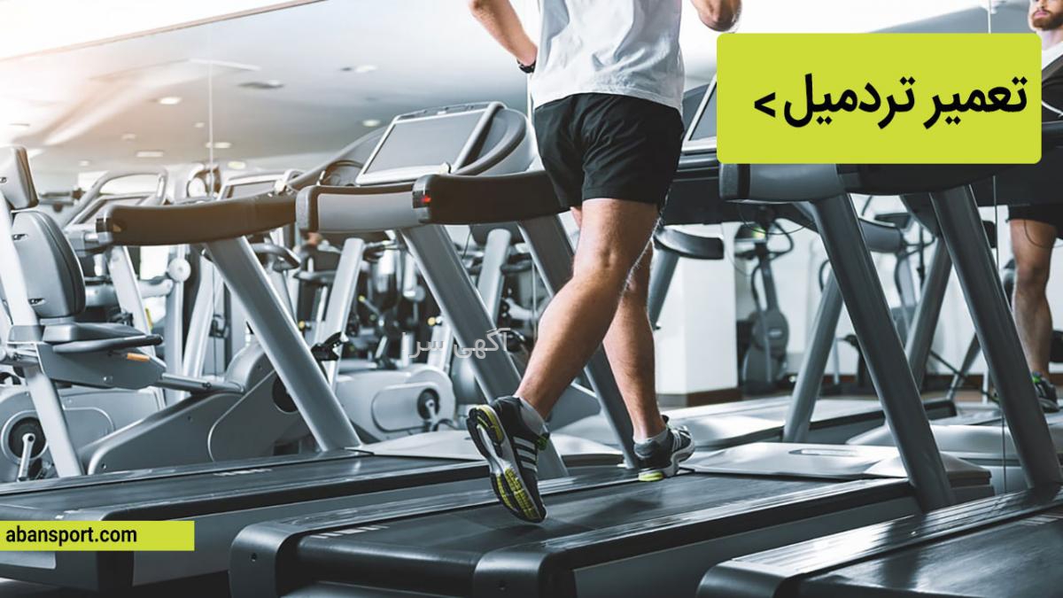 دی جی کالا جت